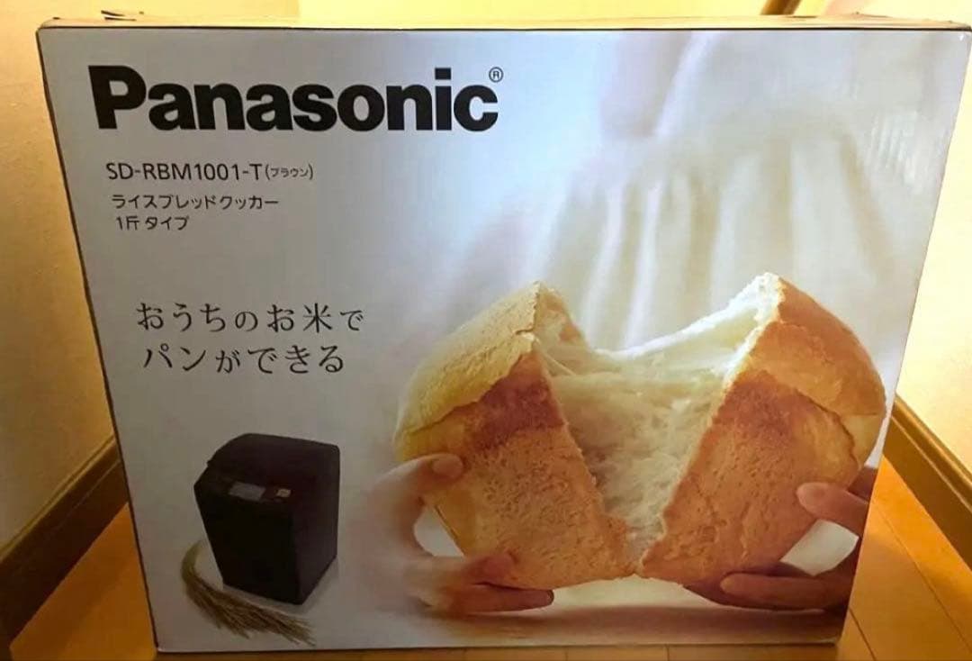 パナソニック　ライス　ゴパンSD-RBM1001-T ホームべーカリー