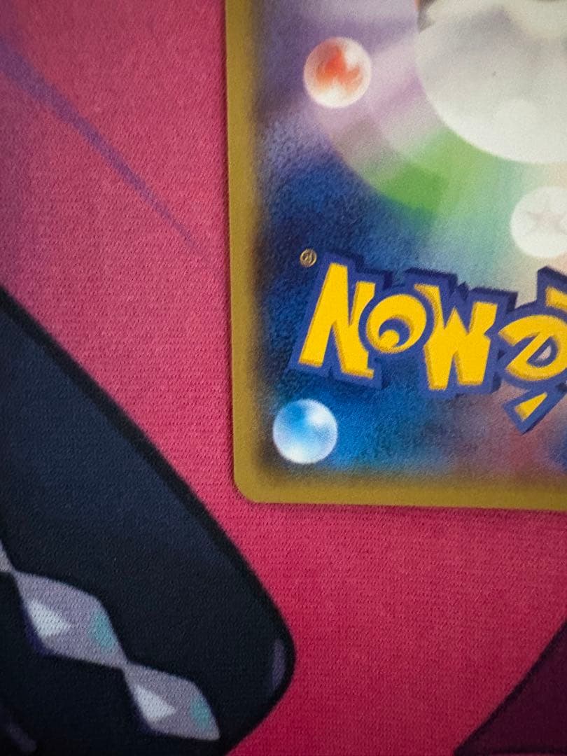 か*ら様 レックウザex sr XY 085/078 エメラルドブレイク