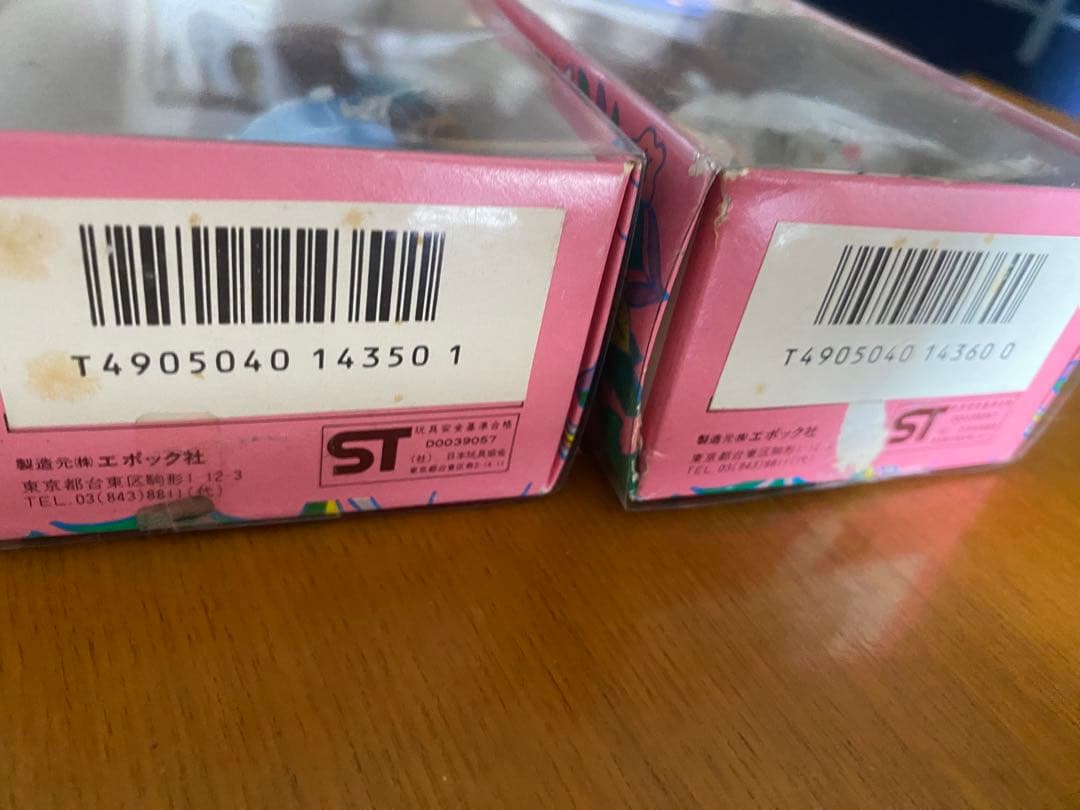 シルバニア夫婦 1984年