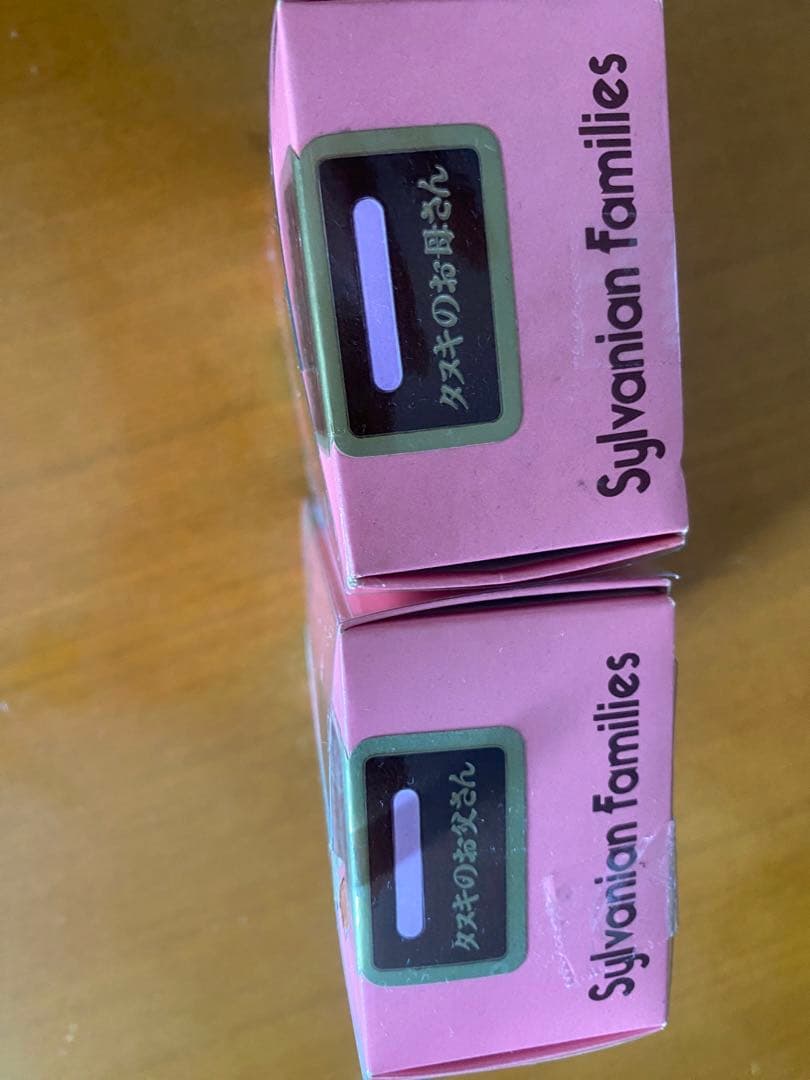 シルバニア夫婦 1984年