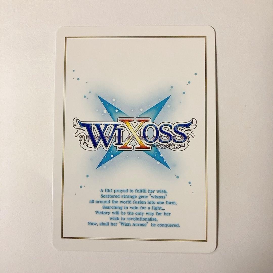 WIXOSS ウィクロス 白洲アズサ intulit mortem UR サイン