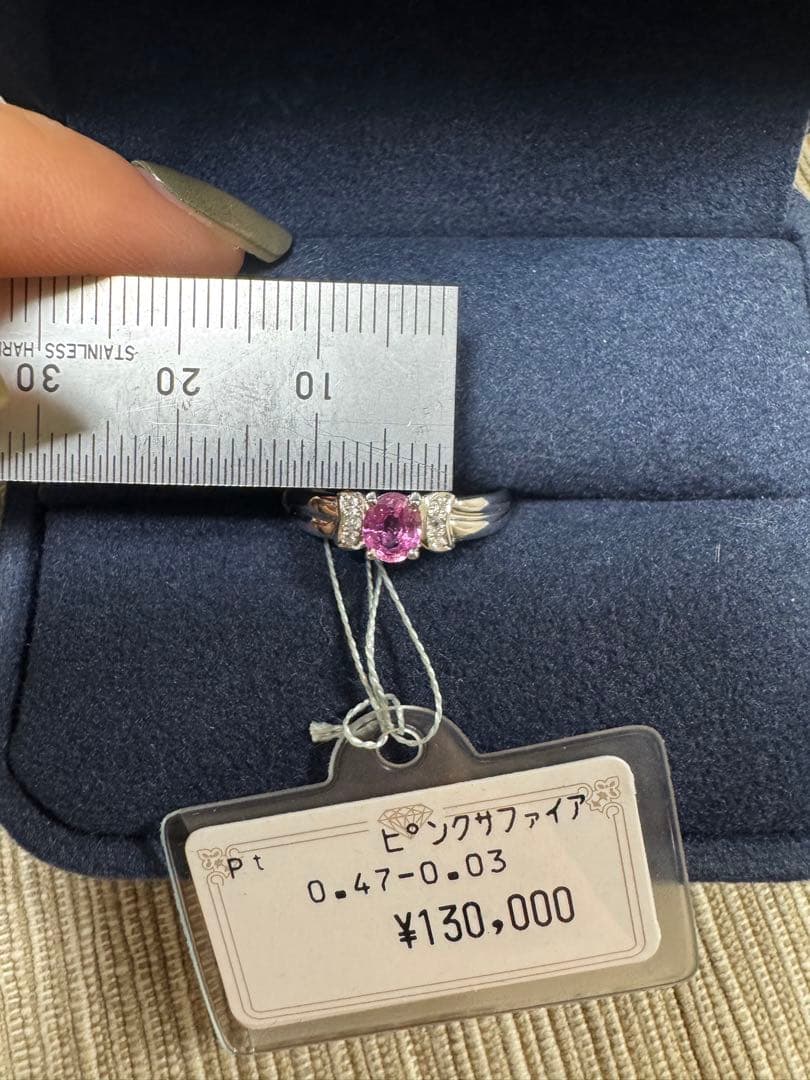 しゅうか ピンクサファイア 指輪