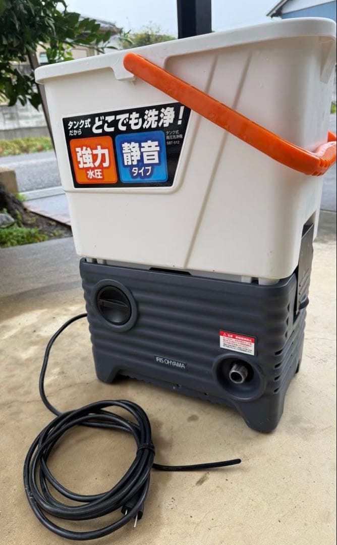 アイリスオーヤマ　SBT-512 高圧洗浄機 本体 静音タイプ