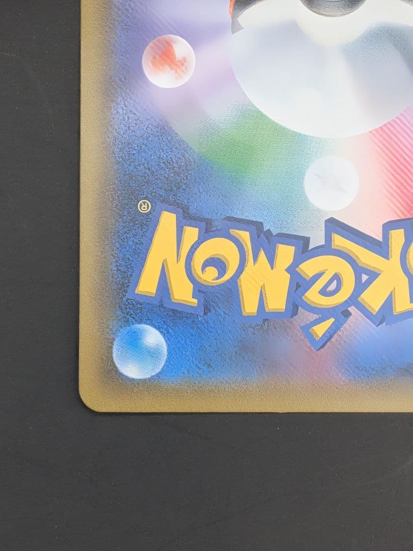 ポケモンカード　ゲンガー＆ミミッキュ　ＲＲ　美品