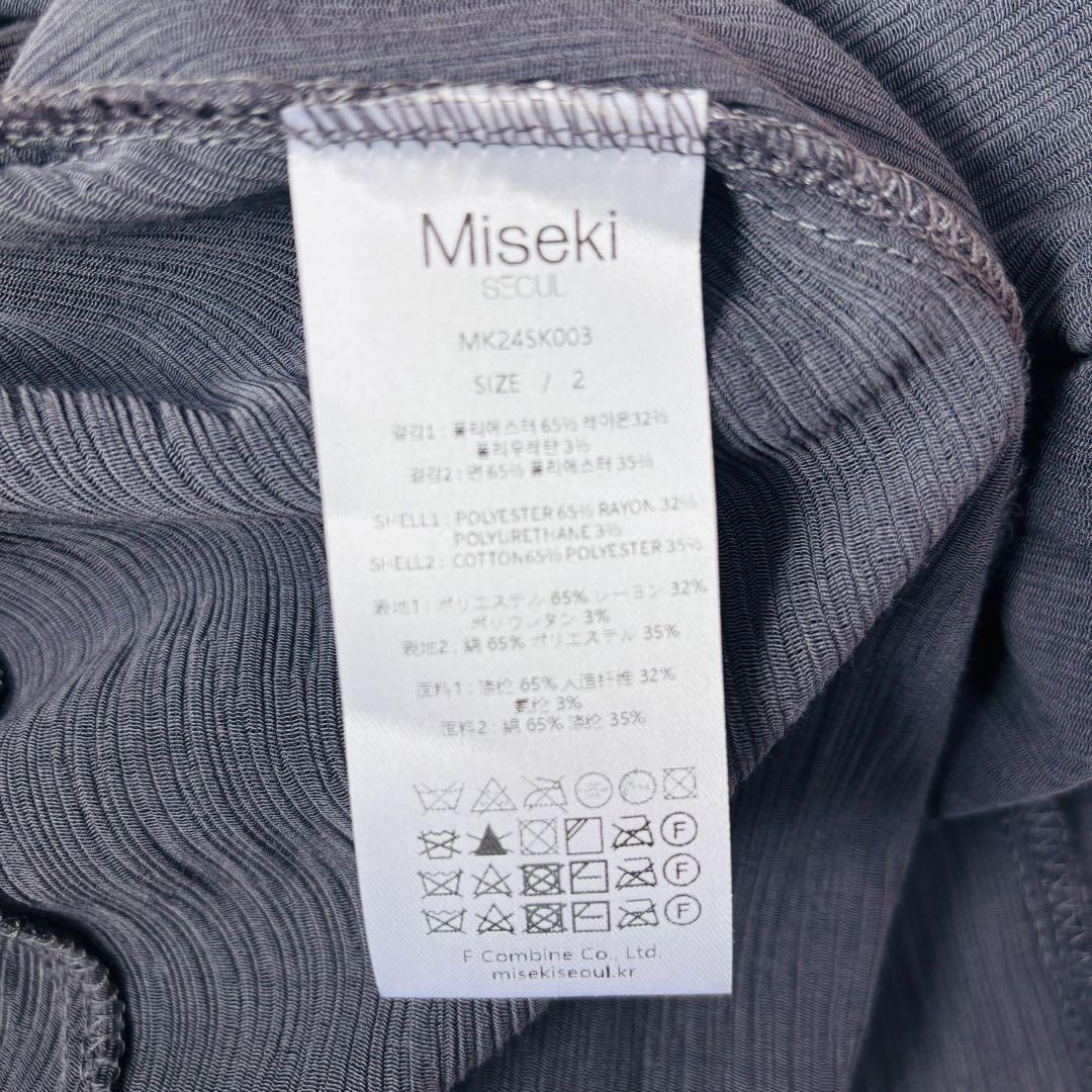 タグ付き 未使用 misekiseoul レイヤード フレア スカート　グレー