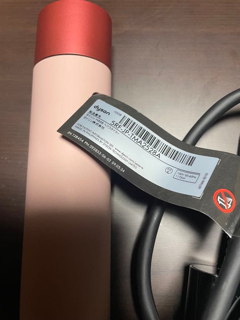 Dyson hs08 エアラップ　マルチスタイラー ヘアスタイラー