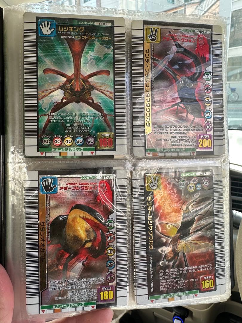 ムシキング 100枚以上