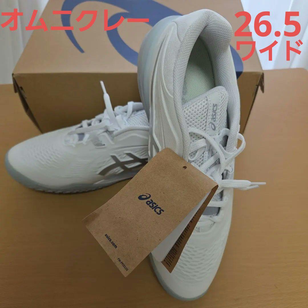 26.5cm WIDE ゲルレゾリューション10 OC 新品 テニスシューズ