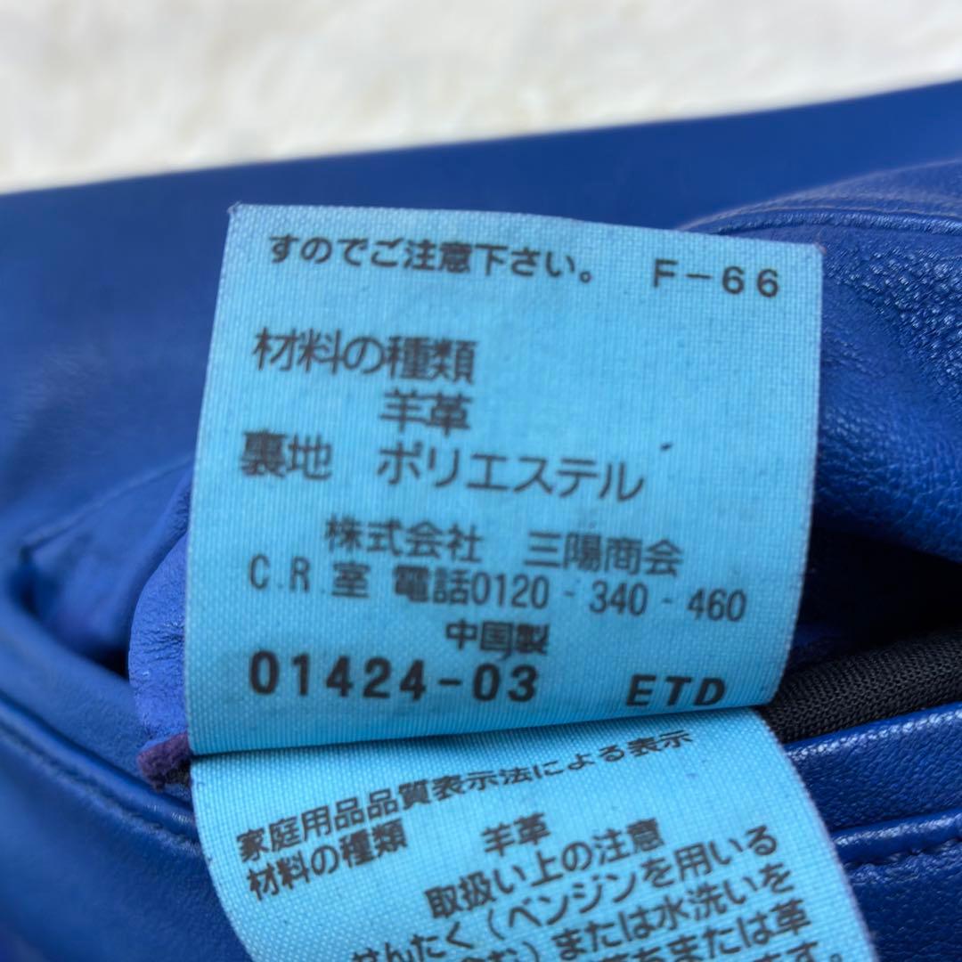 ニールバレット　ラムレザー　ダブルライダース　レザージャケット　L　ブルー