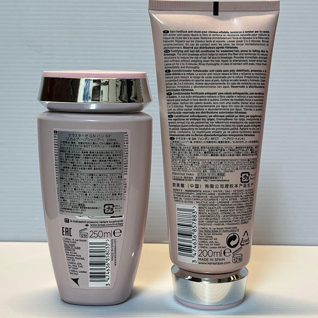 ケラスターゼ・ジェネシス　バンNF ，フォンダン RFCT，ヘアマスクRCST