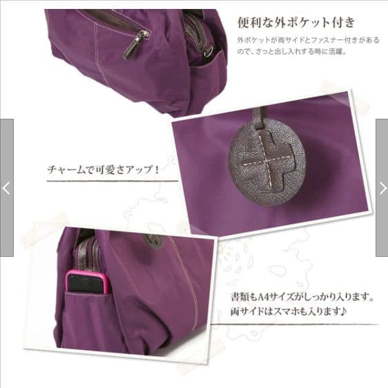 新品 何れか2点セット 組合せ自由ファッシーノ 7057ナイロンツイル2Wバッグ