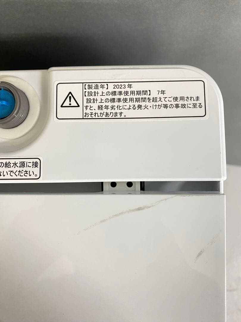 Hisense 縦型洗濯機 美品　分解洗浄済み　高年式　保証込み　容量5.5kg