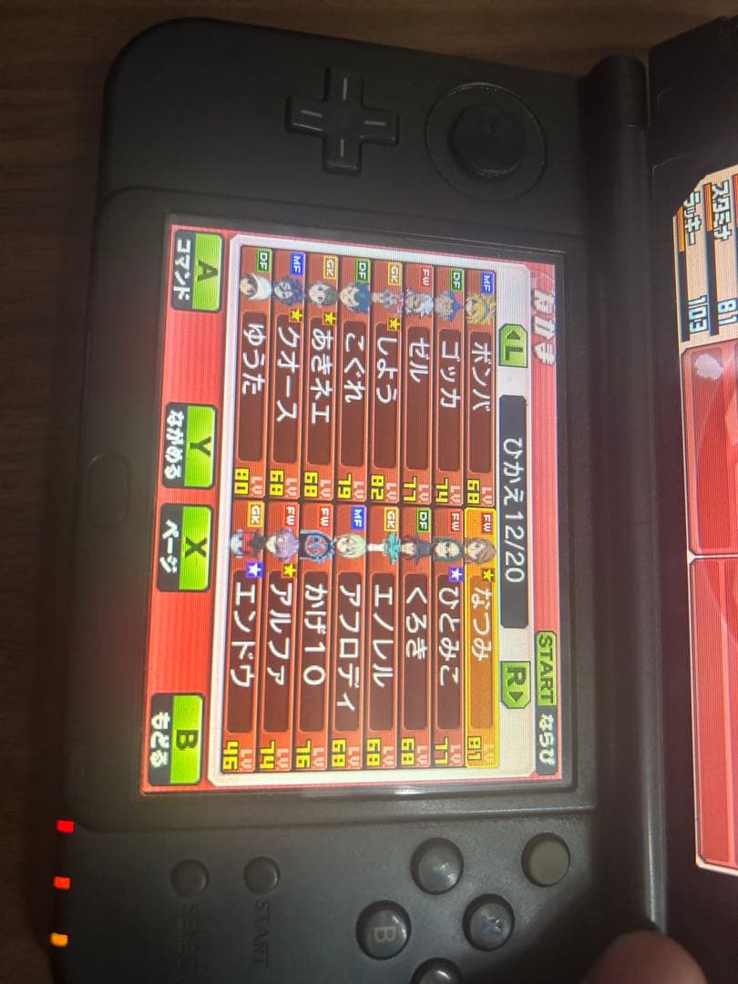 値下げ可能　鍵全所持　イナズマイレブンGoギャラクシー　スーパーノヴァ