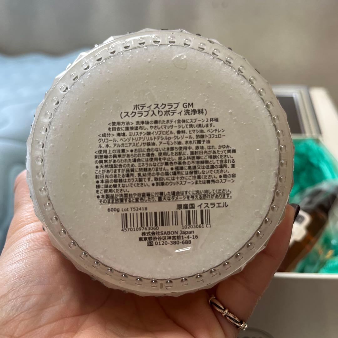 SABON Gentlemen シャワーオイルセット