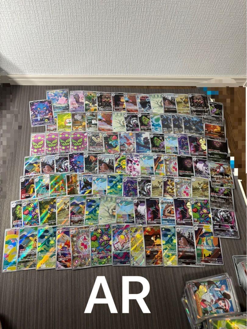 ポケカ まとめ売り 引退品