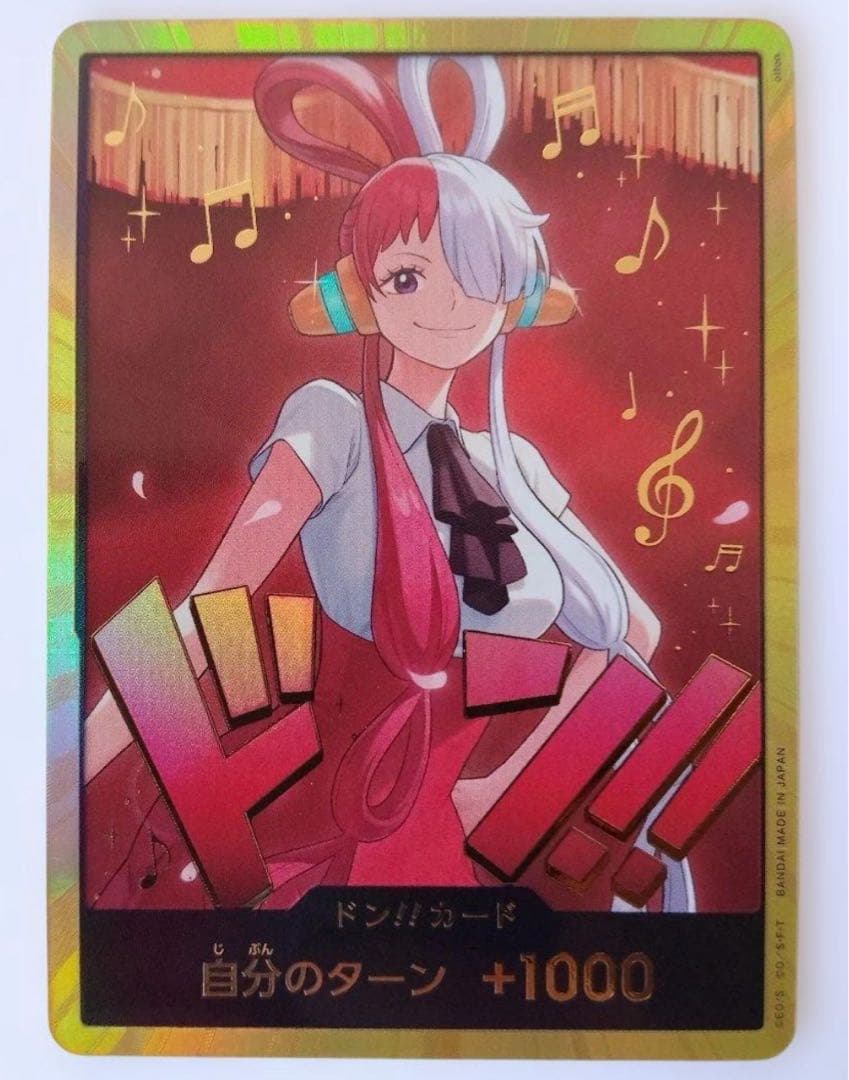 ONE PIECE ワンピース スーパーパラレル ドン!!カード ウタ 金ドン