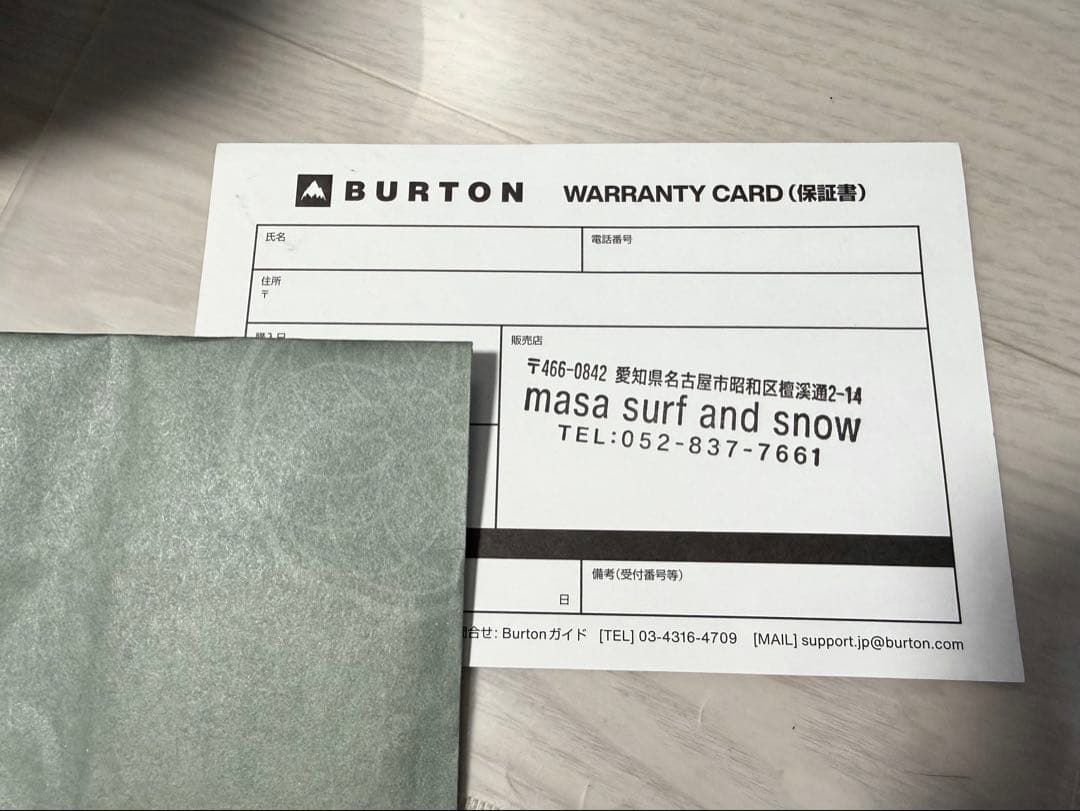 【HALMa様】BURTON✨MALAVITA✨22-23年✨EST✨バートン✨