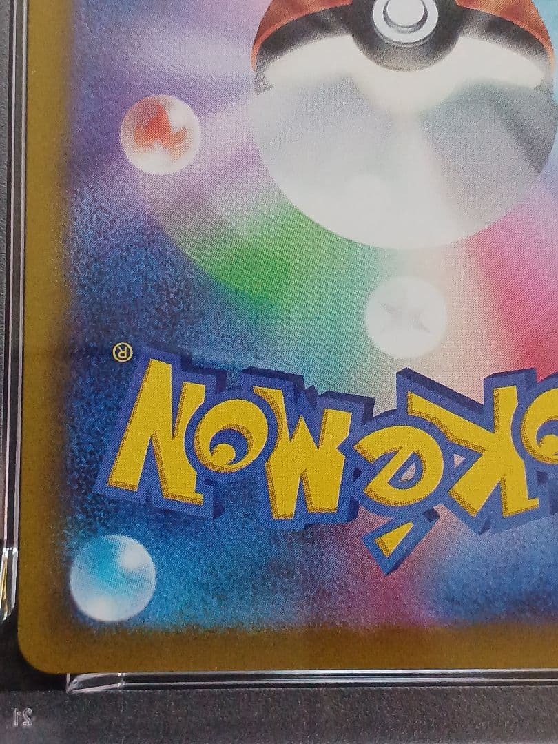 【PSA10】ゲンガー s6k 漆黒のガイスト　 ダイイングギフト