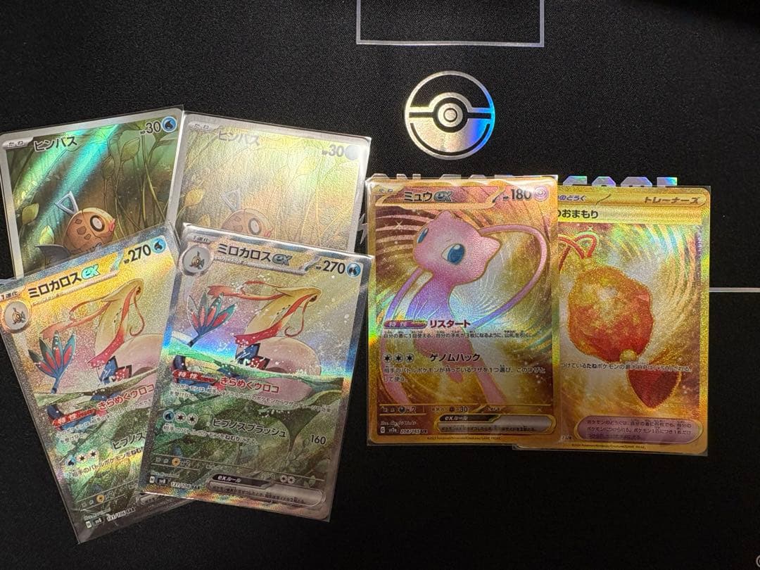 キ*ン様 ミロカロスex SAR ヒンバスar ミュウex ur 勇気のおまもり