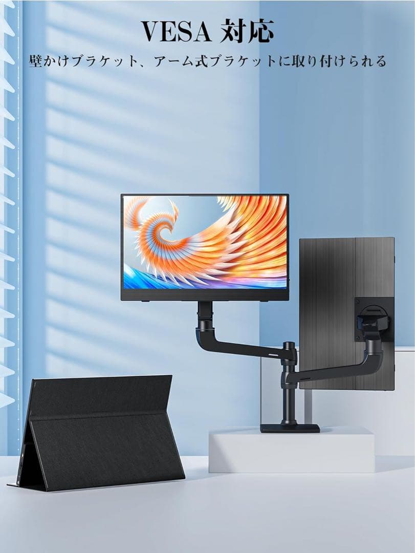 モバイルモニター 4K 13.3インチ