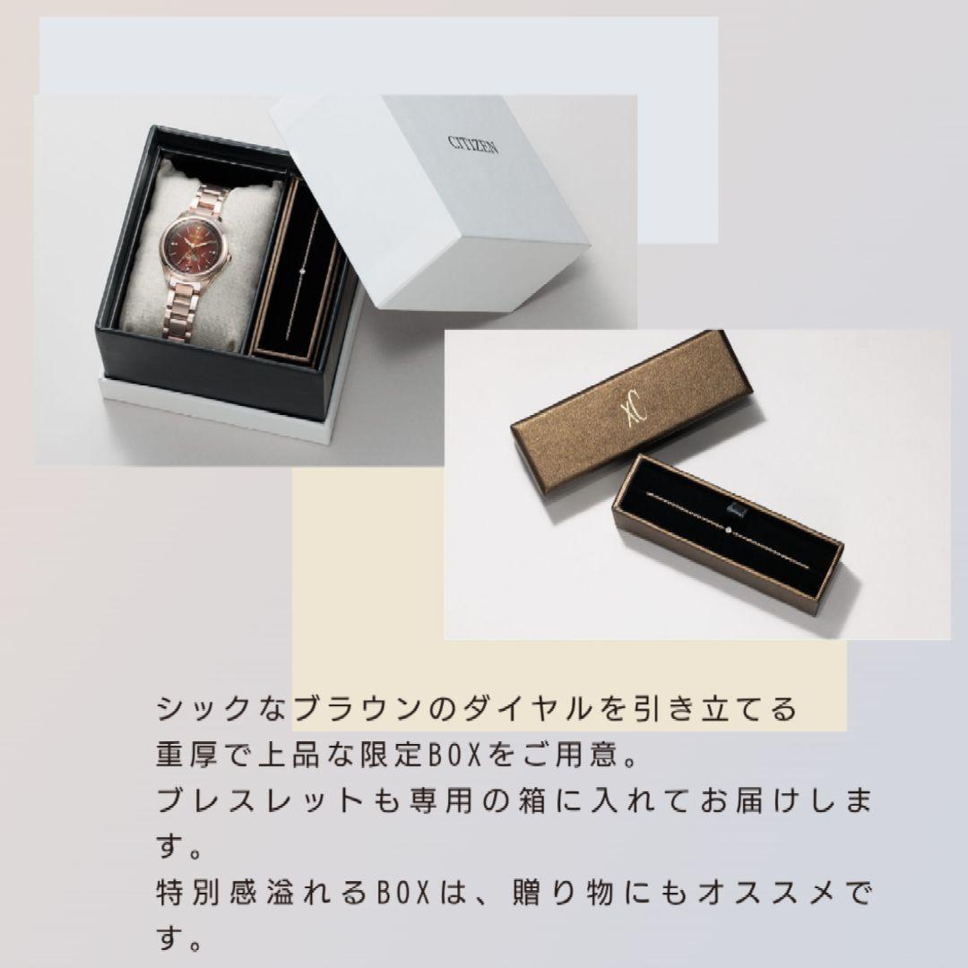 ◆限定◆極美品 CITIZEN XC/ クロスシー 砂時計 電波時計( ルキア