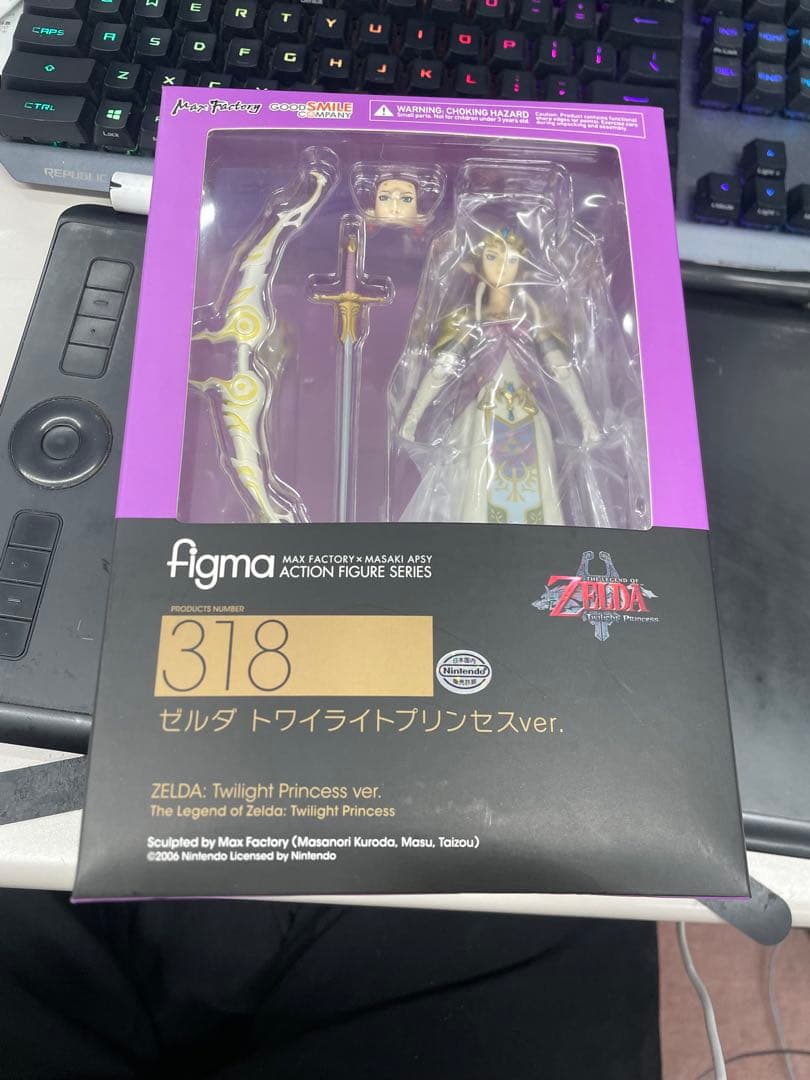 未開封 figma ゼルダ トワイライトプリンセスver ゼルダの伝説