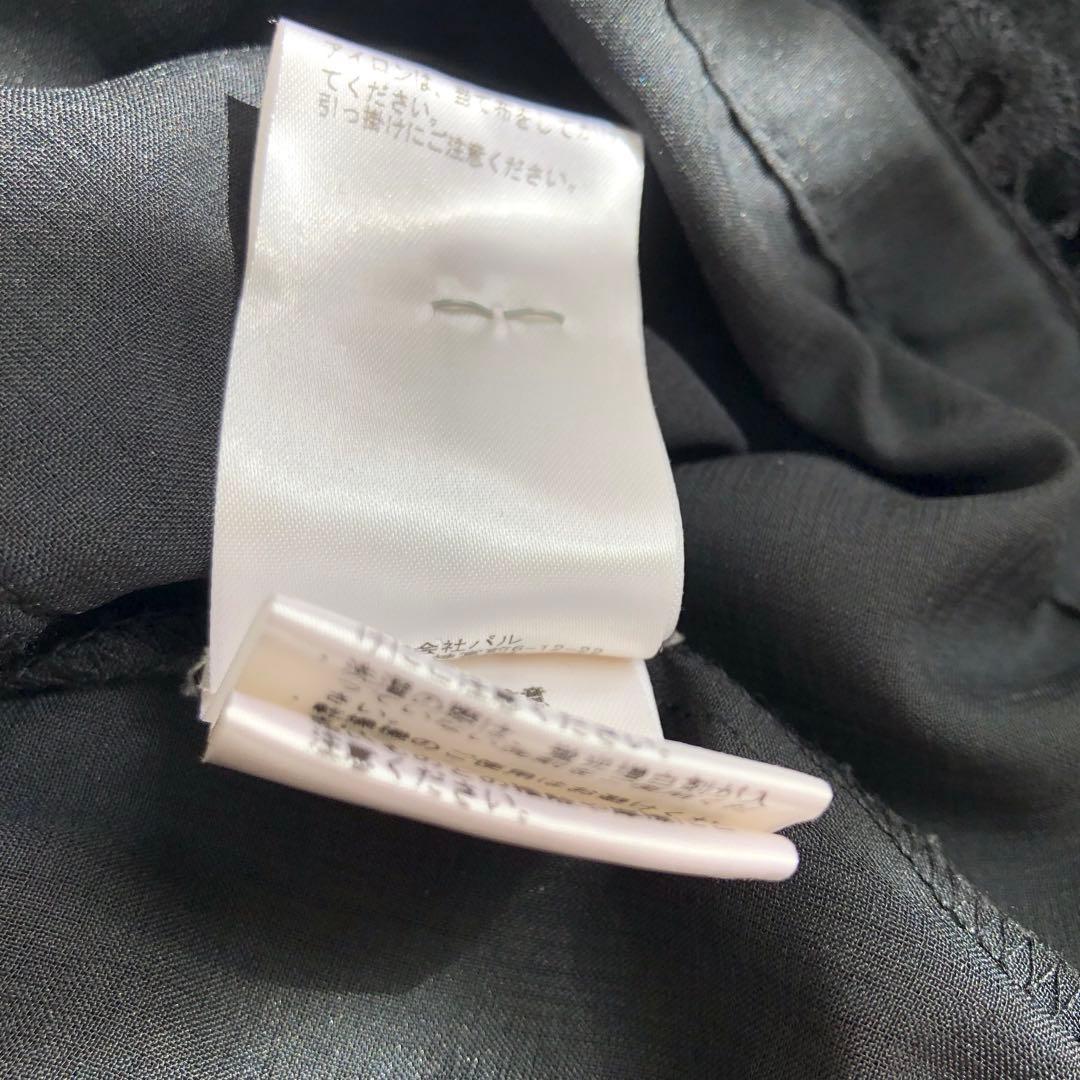 BEARDSLEY ウール 裾レース ニット ブラック