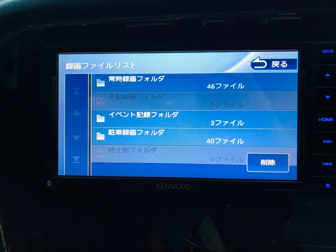 ケンウッド　ナビ連動型ドライブレコーダー　DRV-N530 中古品