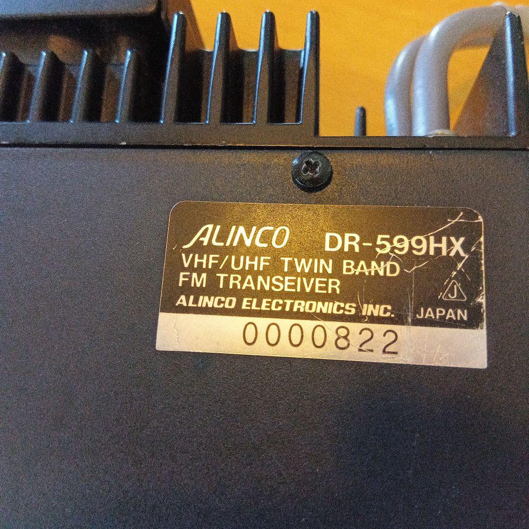 ALINCO DR-599 マイク付き