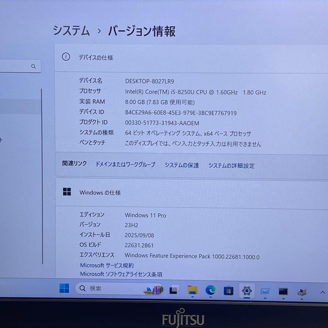 #235 富士通 LIFEBOOK U938/S i5-8250U 8GB