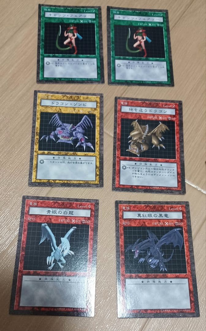 遊戯王　ダンジョン　ダイス　モンスターズ　ブルーアイズホワイトドラゴン　他