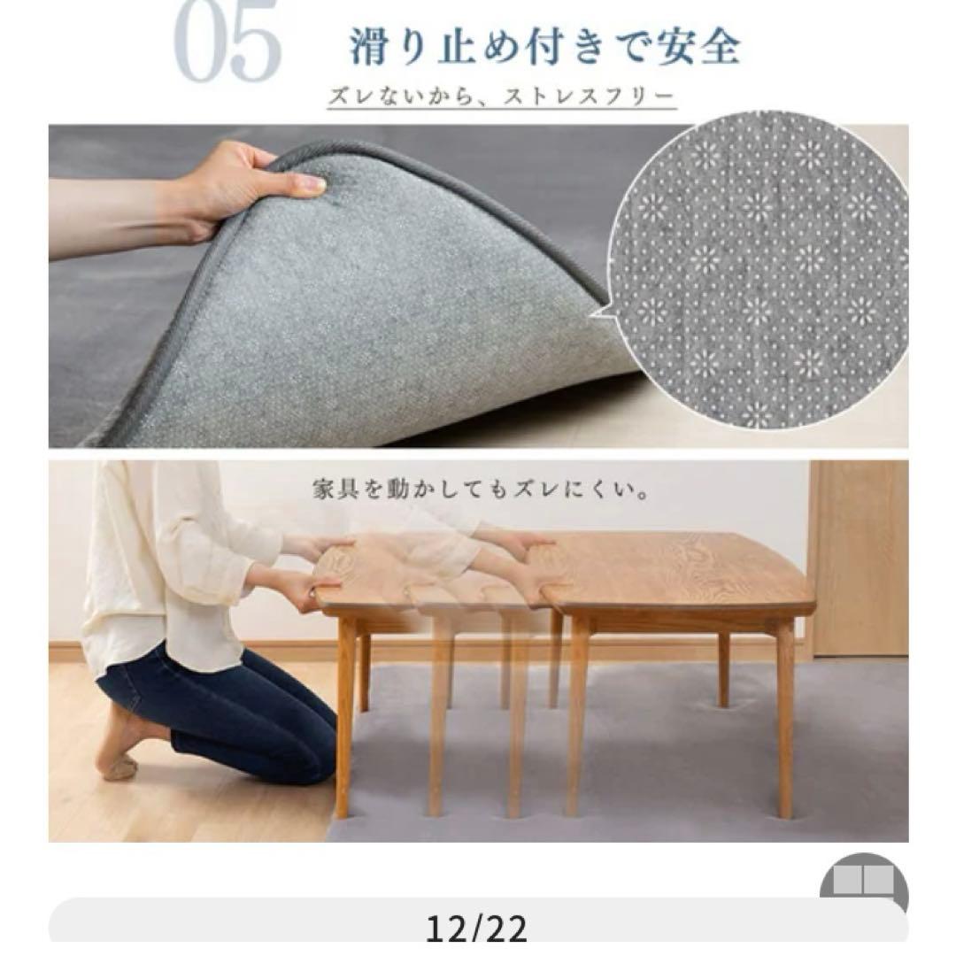 クッションラグ