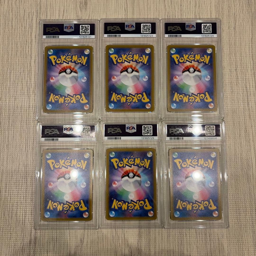 【PSA8】ピカチュウ スカバイ プロモ PROMO 001/SV-P