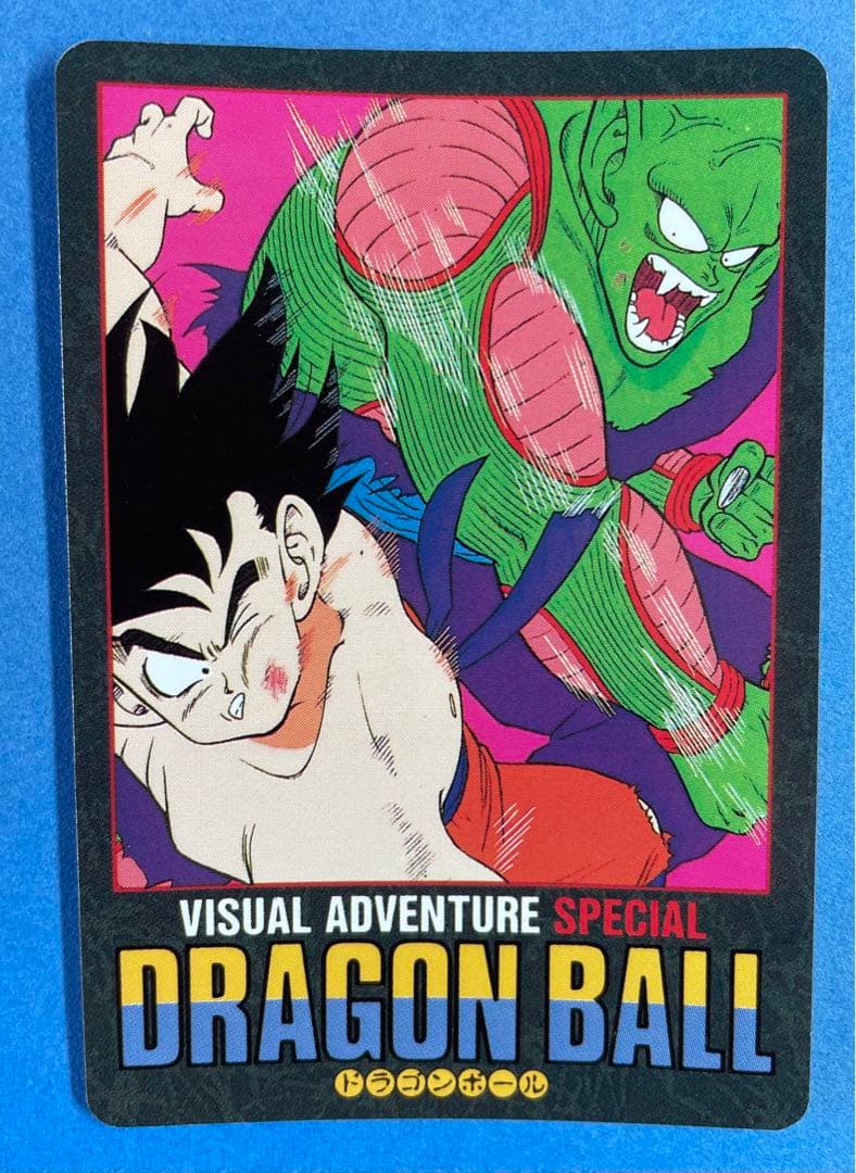 ドラゴンボールビジュアルアドベンチャースペシャル　15、28、35、36