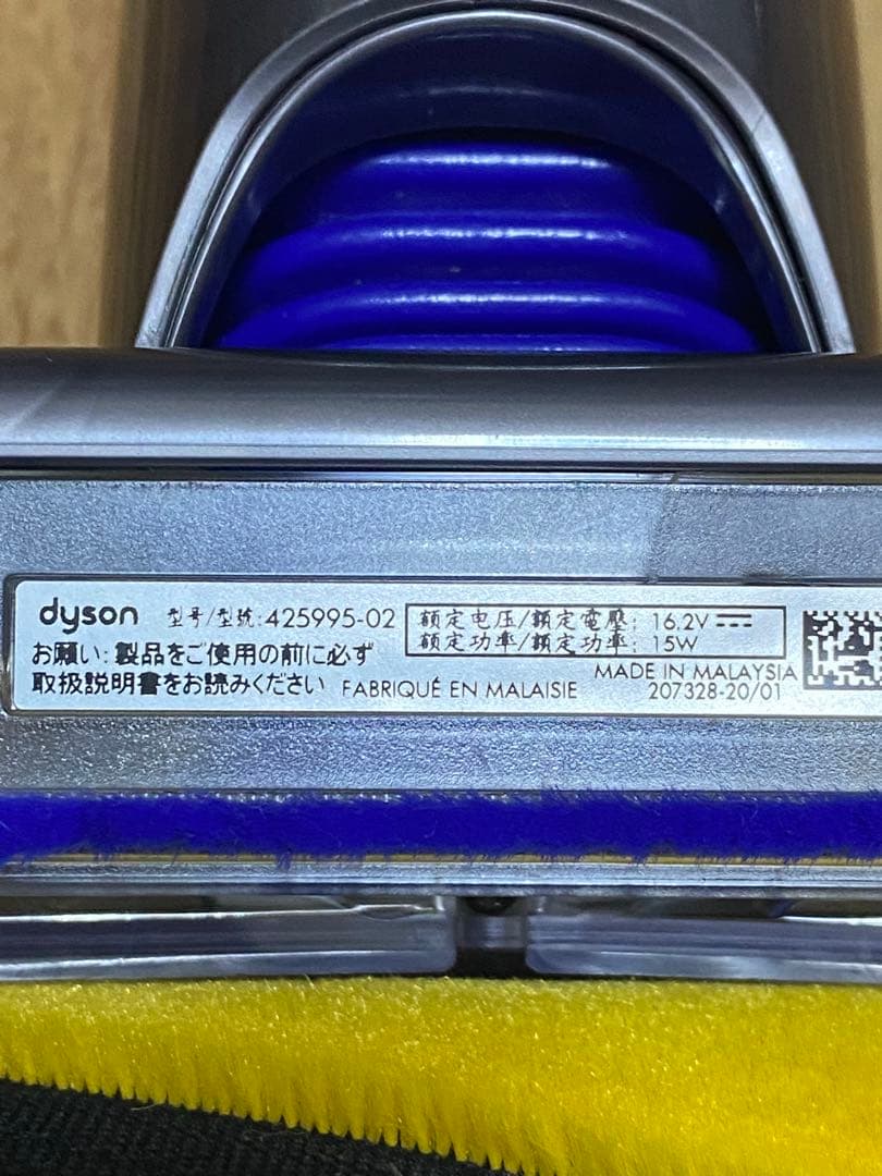 ダイソン 純正V12シリーズ fluffy Optic ヘッド