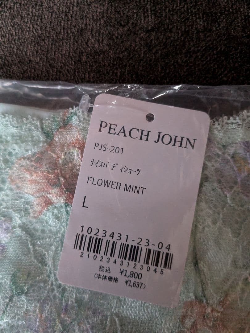 。わか様SALON by PEACH JOHNブラE75、セット他全おまとめ。