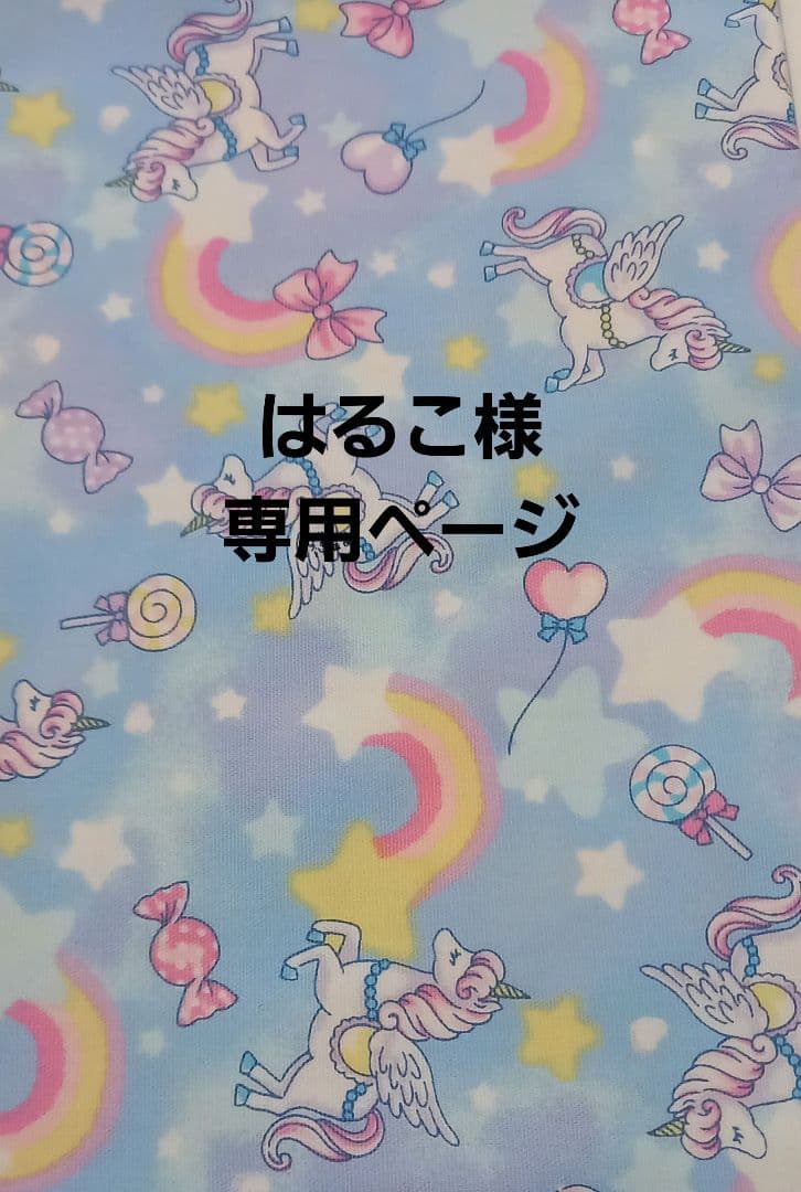 入学準備レッスンバックセット