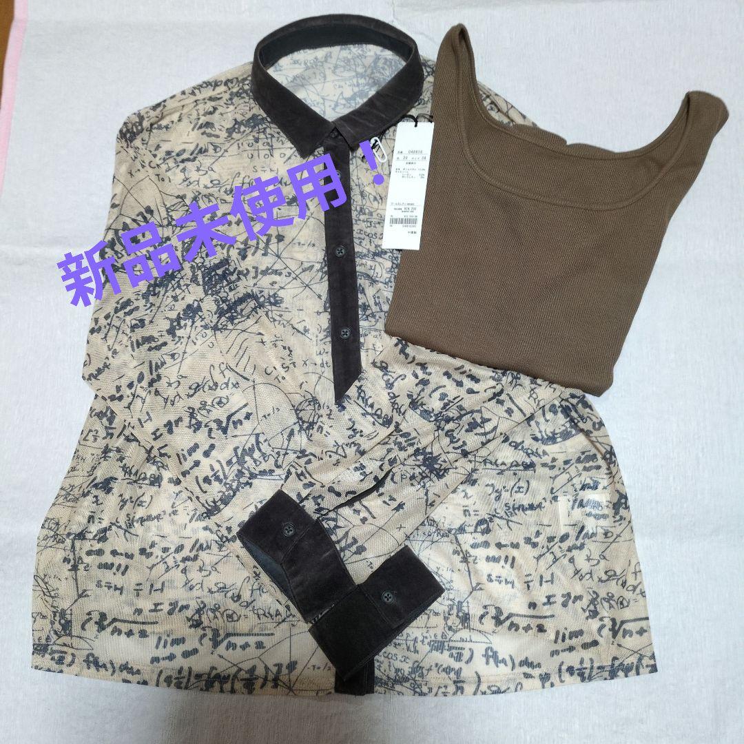 クールカレアン　フォーミュラーチュールプリントシャツ新品未使用！ 値下げ中〜