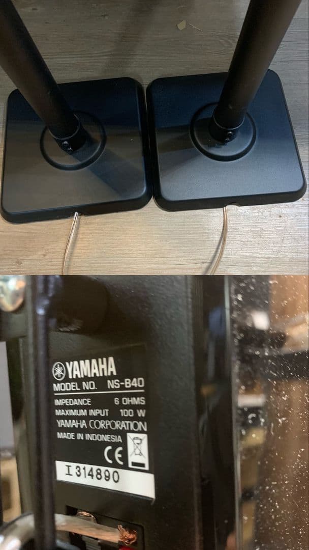 H974\" YAMAHA スピーカー 7点セット NS-B330 NS-C210