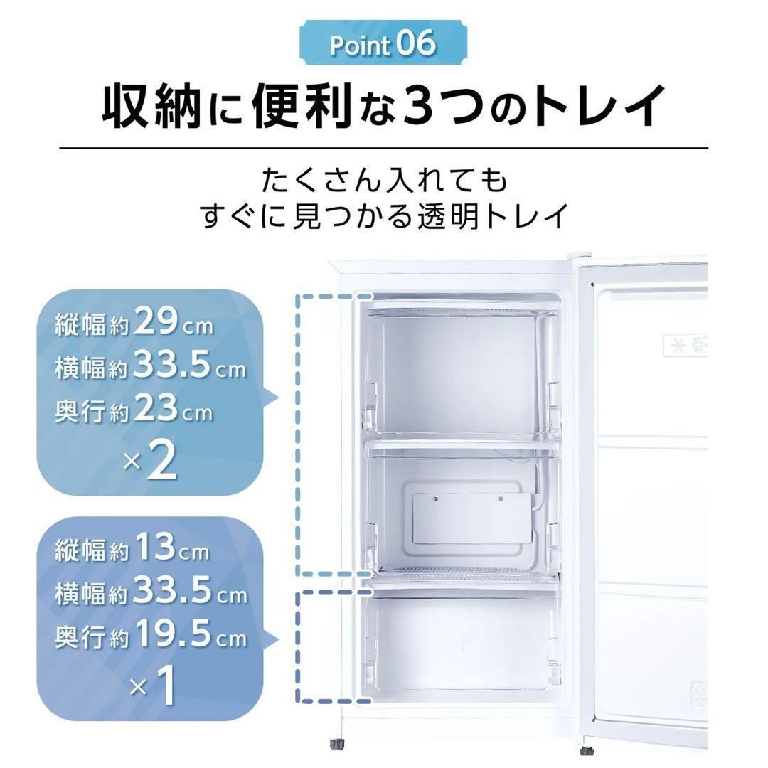 【新品】冷凍庫 60L 大容量 スリム 小型 省エネ セカンド冷凍庫 直冷式 白