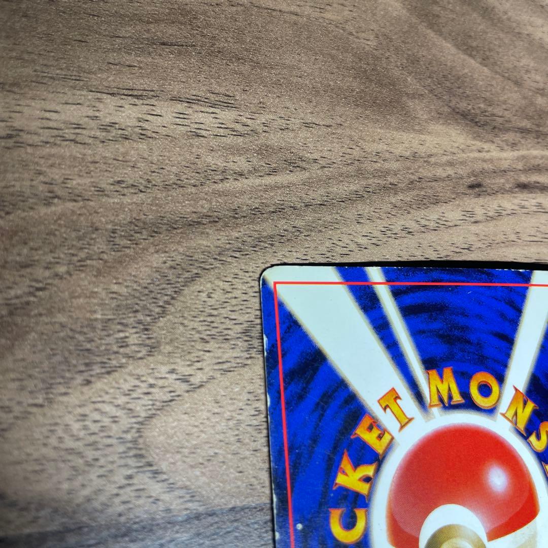 旧裏 ポケモンカード とりかえっこ カメックス