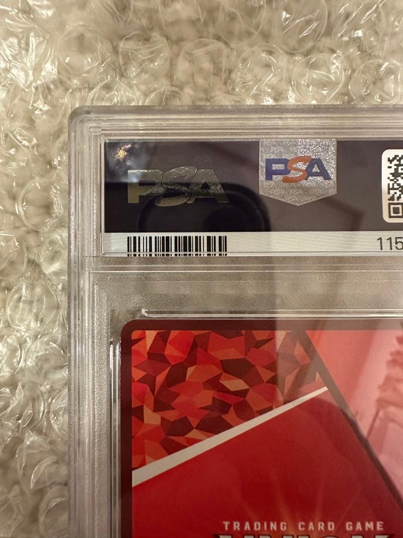 【連番】シェリル　ランカ　星3 PSA10