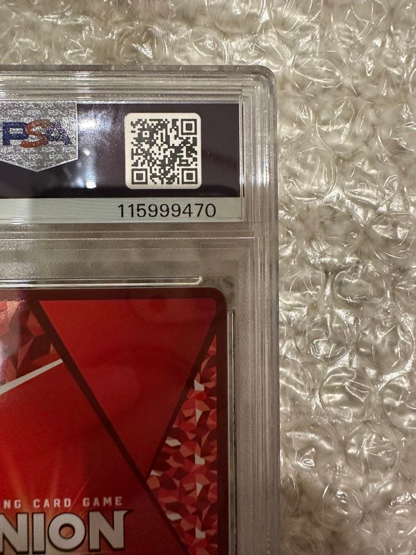 【連番】シェリル　ランカ　星3 PSA10