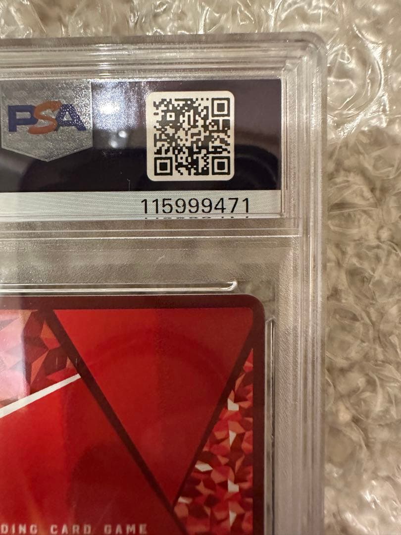 【連番】シェリル　ランカ　星3 PSA10