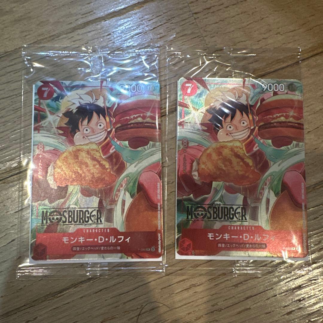 ワンピースカード　ルフィ　プロモ　モスバーガー