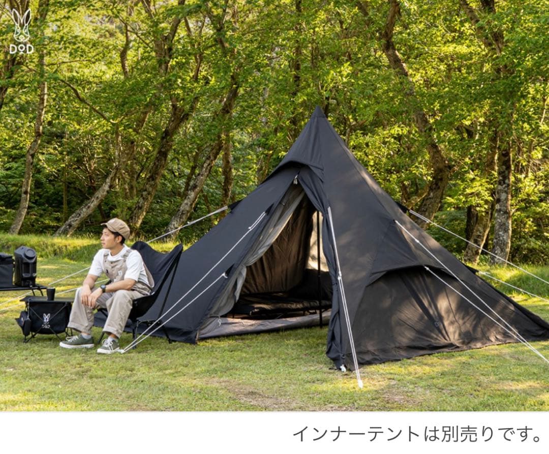 【美品】DOD ワンポールテントRX （M） T3-949-BK