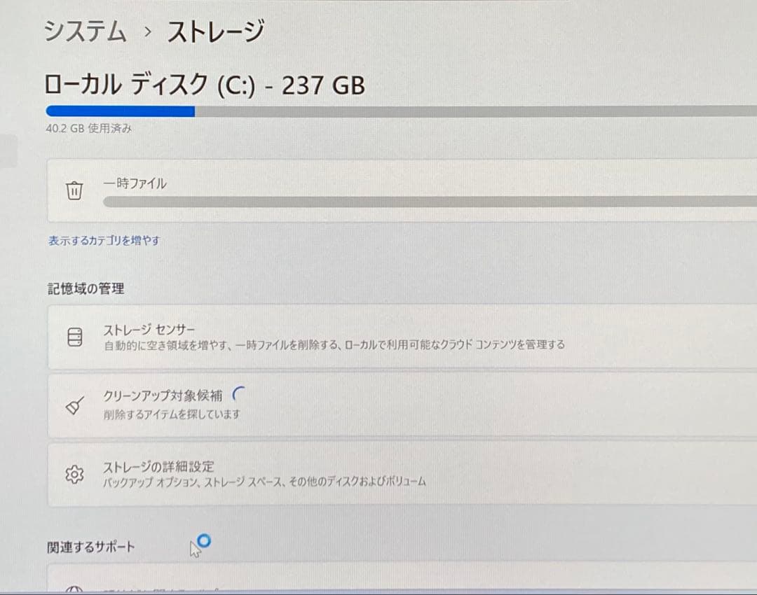 富士通LIFEBOOK U9310 X/D i5 10310U 新品256GB