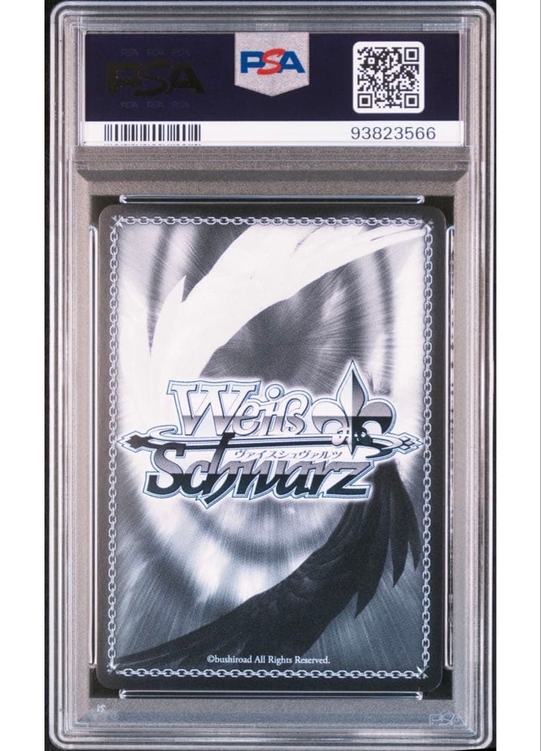 ヴァイス PSA 宝鐘海賊団船長 宝鐘マリン SP サイン PSA10