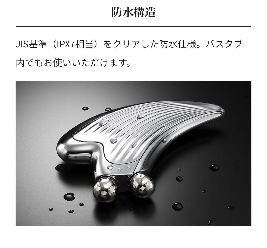 希少美品refa caxa ray red リファカッサレイ　美顔器　美容機器