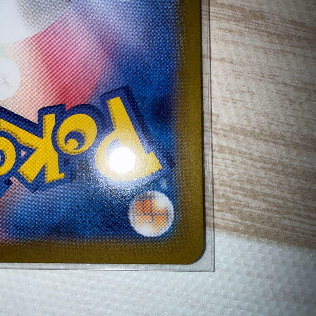 メガサーナイトex SAR 極美品 ローダー付